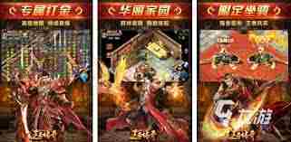 正版传奇打怪高爆玩法深度介绍