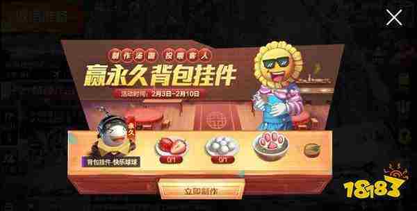 燕云十六声福舟寄彩宵材料速览 获取攻略一览无余