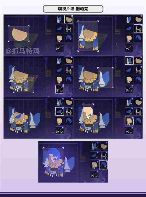 原神暝视寻灵织卷第三阶段拼图攻略