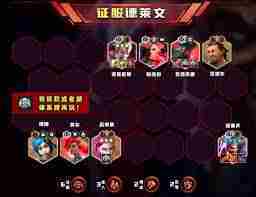 云顶之弈13_3征服95阵容搭配方法