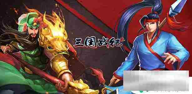 三国战纪2手游瞬移技巧介绍