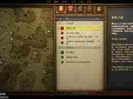 天国拯救2骑士之力第二章位置介绍