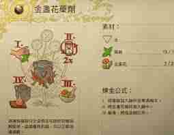 提升天国拯救2游戏技巧实用攻略分享