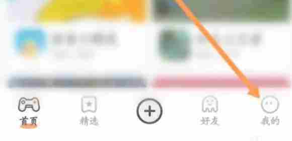 233乐园头像更换全攻略