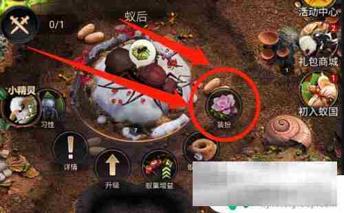 小小蚁国圣诞装扮雪兔报春获取攻略
