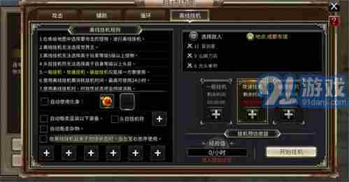 天国拯救2皇室宝库钥匙位置与获取方法介绍