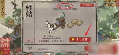 江南百景图梅花获取位置与收集攻略