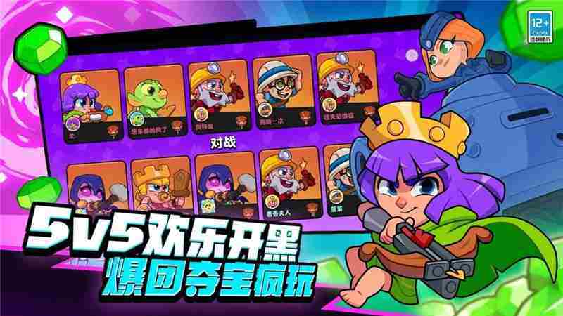 爆裂小队实用法术排行榜