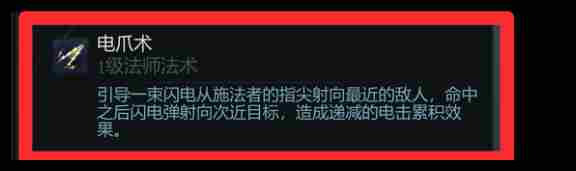 宣誓电爪术效果介绍