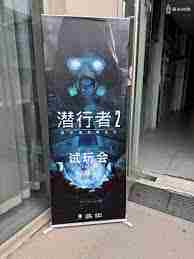 潜行者2键鼠自定义按键设置教程