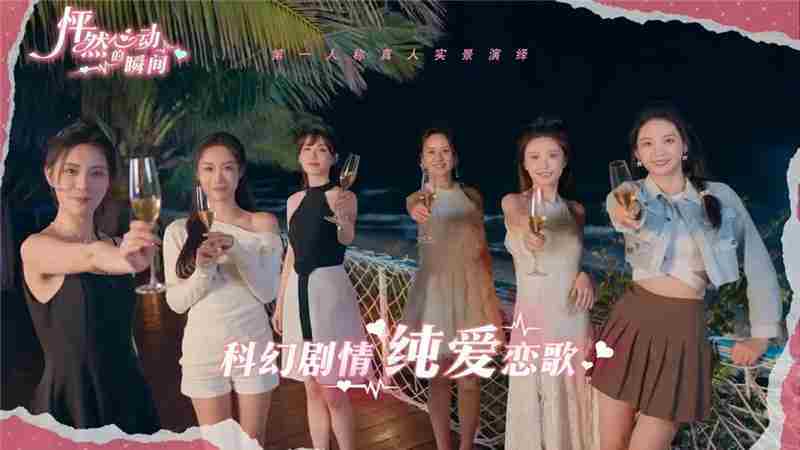 怦然心动的瞬间全结局攻略与达成条件汇总
