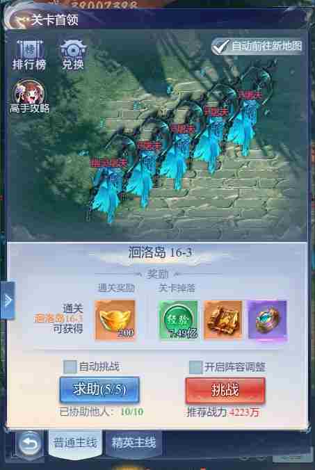 大唐无双名将传日常活动攻略玩法介绍