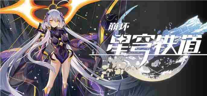 崩坏星穹铁道虫鸣秘闻多重面象成就攻略方法