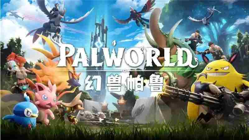 幻兽帕鲁跳蚤市场解锁全攻略