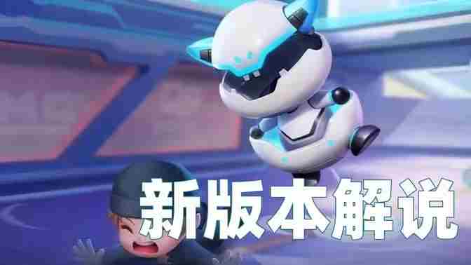 逃跑吧少年新版本噗噗蛋介绍及使用攻略