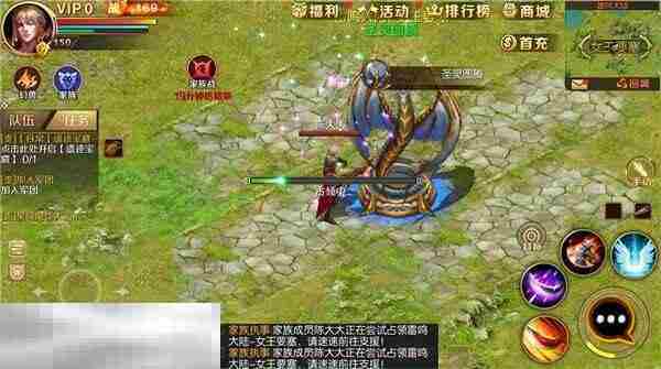 魔域私服最新版本SF发布站资讯