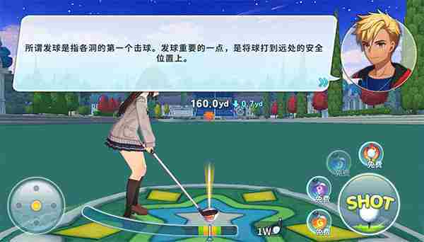 萌幻飞球技巧攻略大全