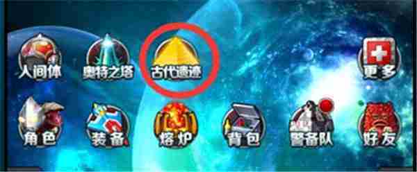 奥特曼系列OL形态变换技巧介绍