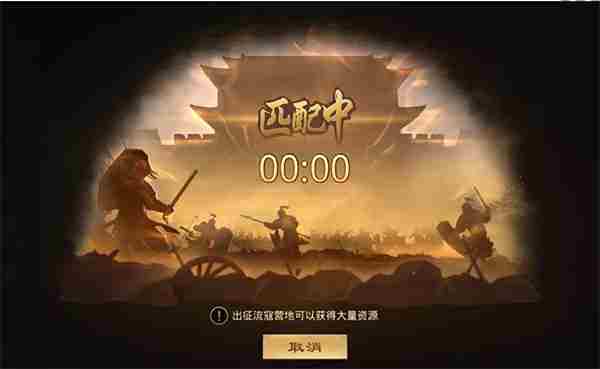 率土之滨四方困斗玩法攻略