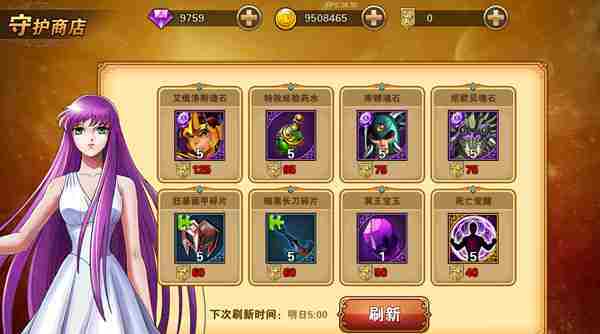 圣斗士星矢重生Boss挑战攻略方法