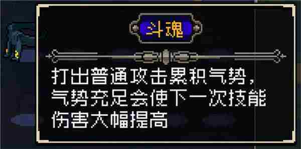 战魂铭人斗魂合成技巧攻略汇总