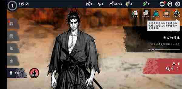 浪人末代武士游戏玩法方法
