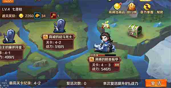 新斗罗大陆海神岛全攻略玩法推荐