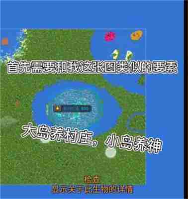 文明模拟器打造无敌人类培养攻略