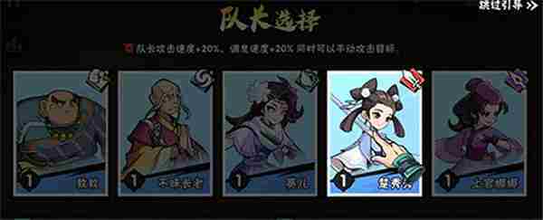 武侠大明星实战对局方法