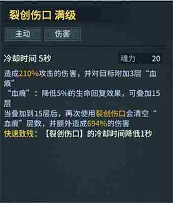 提灯与地下城魂剑士技能搭配攻略
