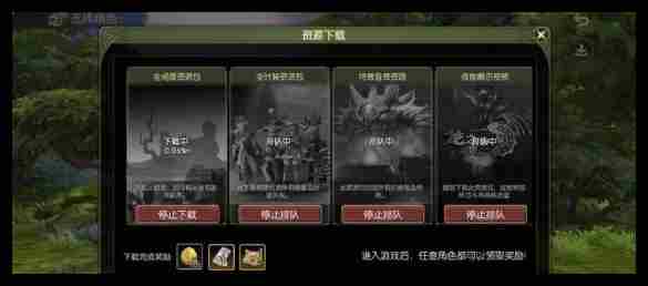 龙之谷新区开服第一天快速上手方法