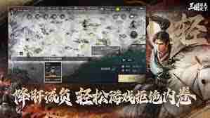 奇袭乌巢三星通关攻略大全