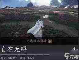 燕云十六声1_5版本新增强敌一览
