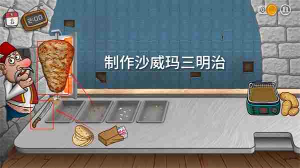 沙威玛传奇三明治制作介绍攻略