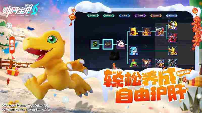 数码宝贝源码上线时间公布