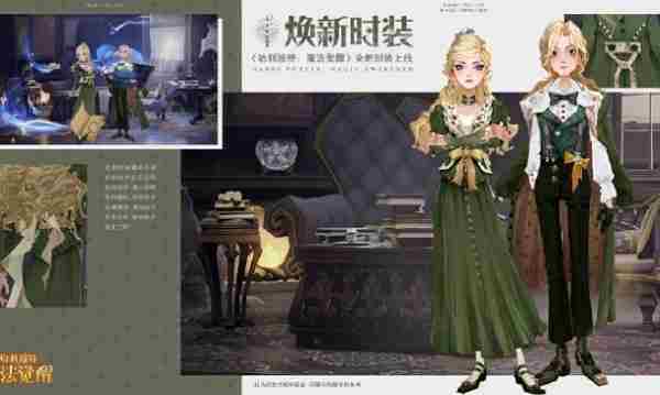 哈利波特魔法觉醒蔚蓝随想上线时间查询