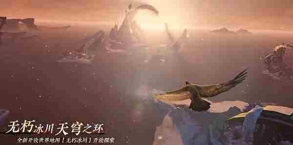 逆水寒手游2.0赛季季中版本更新时间介绍