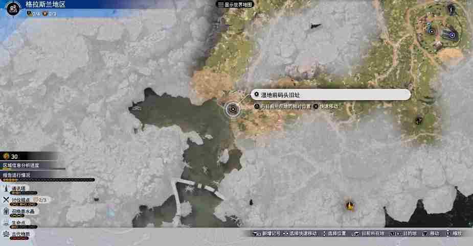 最终幻想7重生克劳德丝滑剑获取方法
