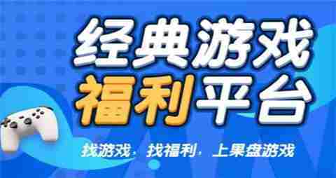 热门变态游戏盒子盘点 十大超级变态手游盒子排名