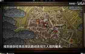 天国拯救2半剑式长剑获取方法攻略