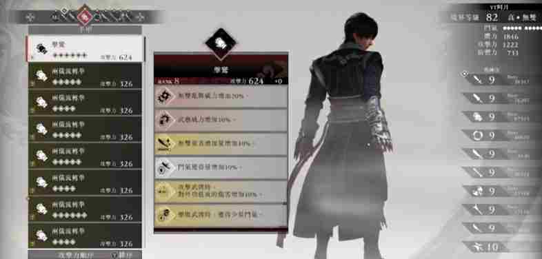 真三国无双起源手甲连招攻略介绍