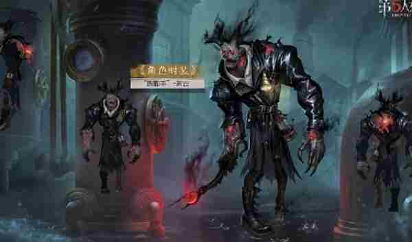 第五人格34赛季精华2三视图样式及图片精选