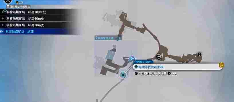 最终幻想7重生巴雷特武器收集全攻略破敌发射器快速获取方法