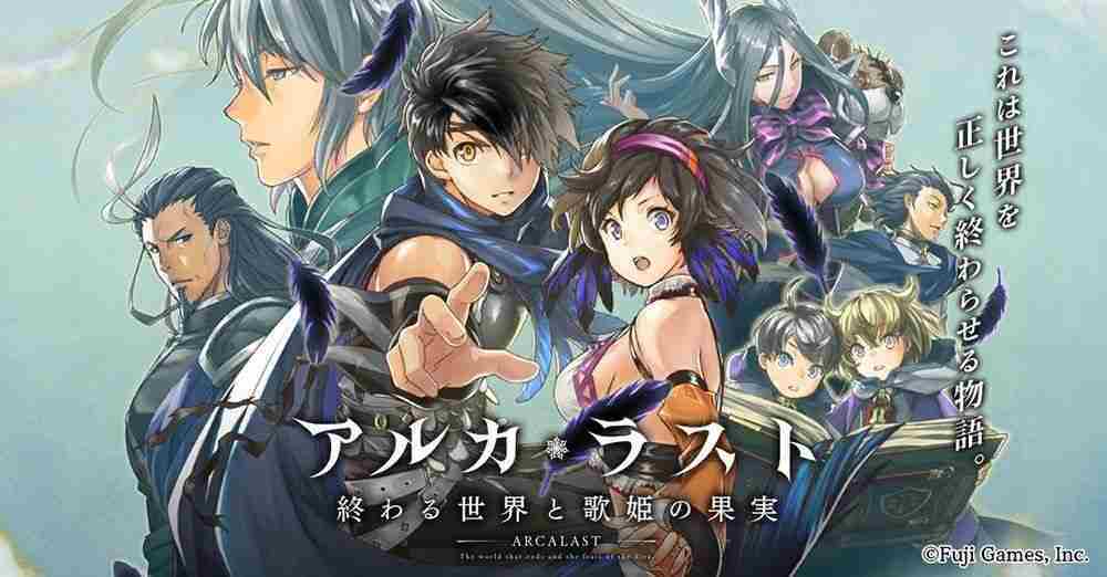 ARCA LAST服务将于4月17日终止运营五周年落幕