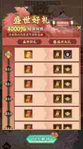 神仙道3元宵汤圆全配方一览 制作攻略速查