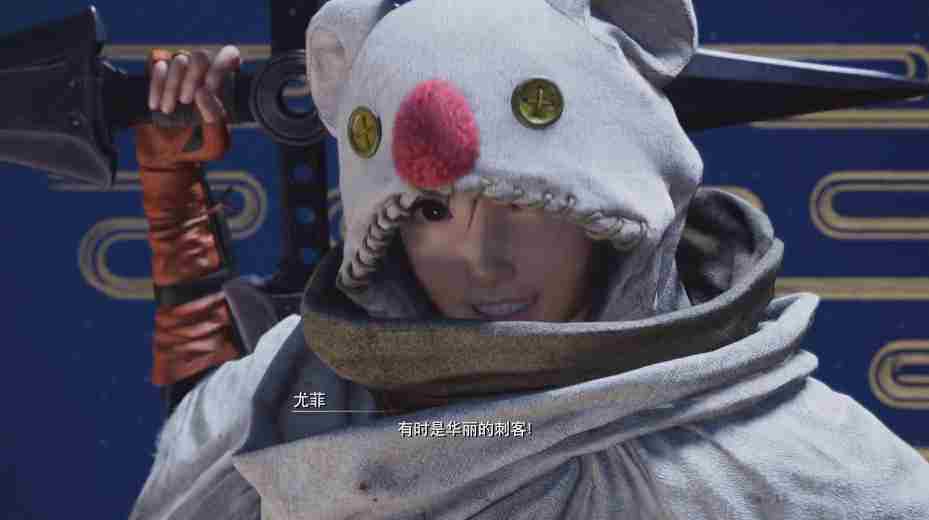 最终幻想7重生尤菲武器列表一览