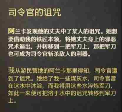 天国拯救2获取鹿皮方法方法