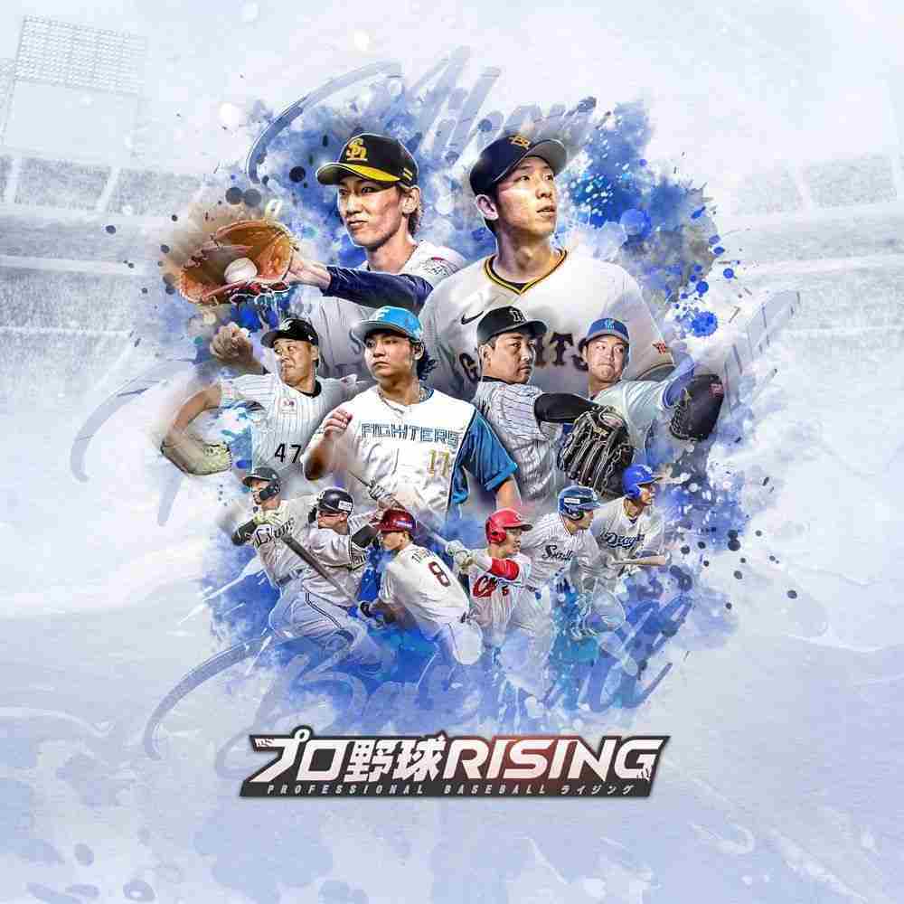 职业棒球RISING官方网站上线囊括600名职业球员信息