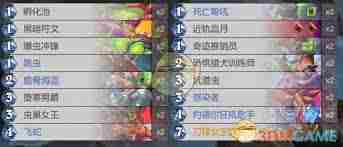 炉石传说虫群DK卡组代码一览与获取方式
