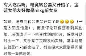 LOL圈女友转会现象原因探究